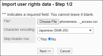 Screenshot: "Import user rights data" screen