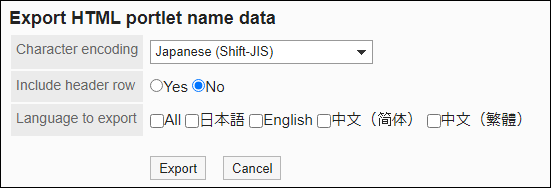 Screenshot: "Export HTML portlet name data" screen