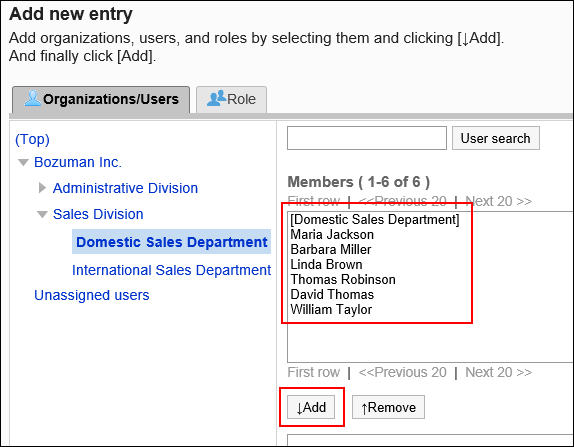 Adding operational administrative privileges screen