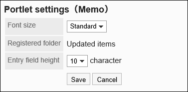 Portlet settings (Memos) screen