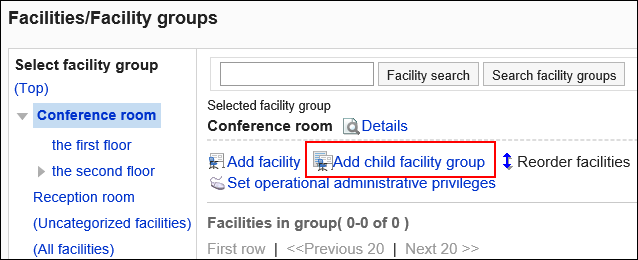Screenshot: Link to add a child facility group is highlighted on the "Facilities/Facility groups" screen