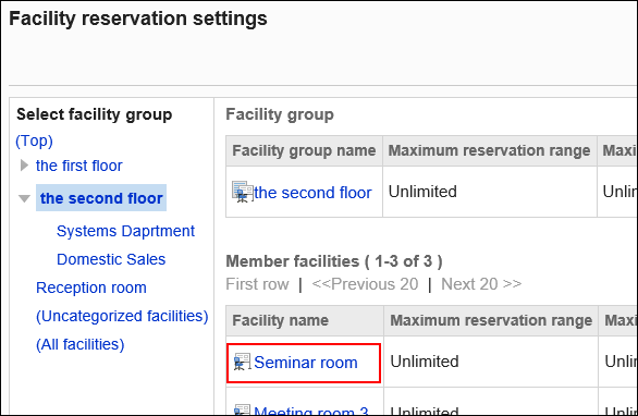 Screenshot: The name of the facility to reserve is highlighted on the "Facility reservation settings" screen