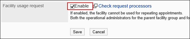 Images of setting the Facility Usage Request fields