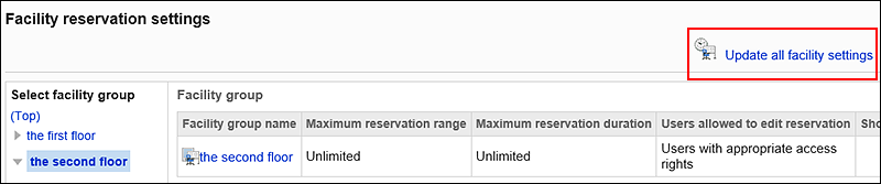 Screenshot: The "Update all facility settings" link is highlighted on the "Facility reservation settings" screen