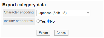 Screenshot: "Export category name data" screen