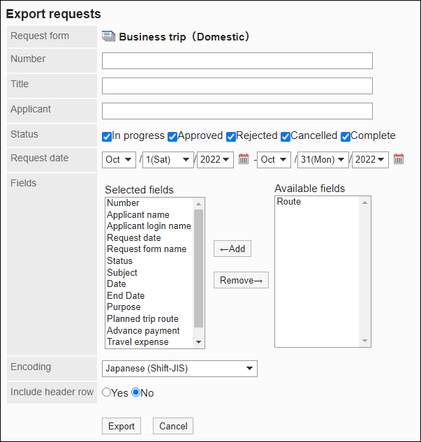 Screenshot: "Export requests" screen