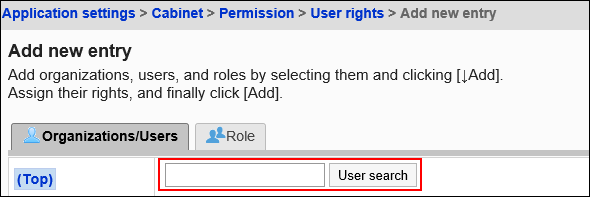 Screen capture: Search box to find a user