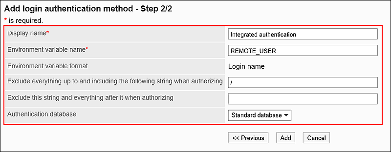 Image showing the addition of login authentication