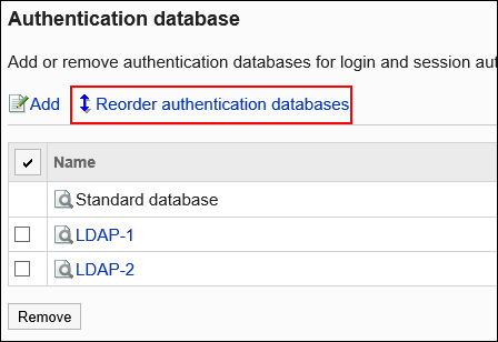 Image of the link to reorder authentication database