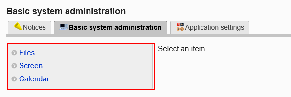 Screen capture: Example of the "Basic system administrators" screen. The Applications, Screen, and Calendar links are displayed