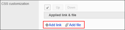 Image of an adding a CSS file action link