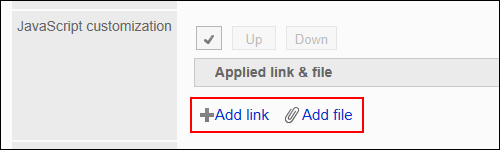 Image of an adding a JavaScript file action link