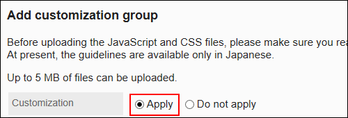 Image of the Apply radio button