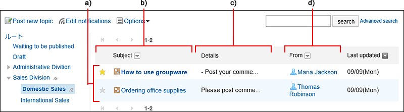Example of changing the number of items and the width of input field