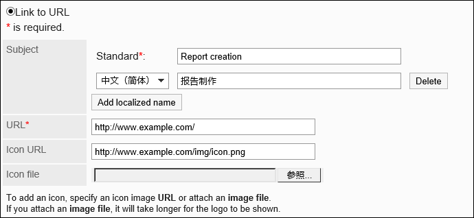 Image of configuring the link to URL
