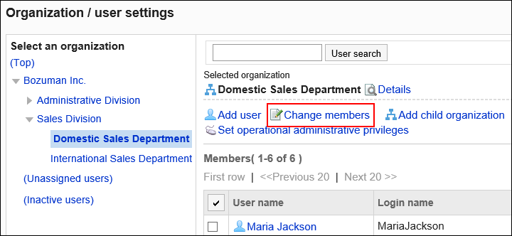 Image showing the link to change organization members