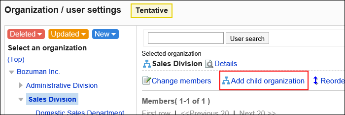 Image showing the action link to add child organizations