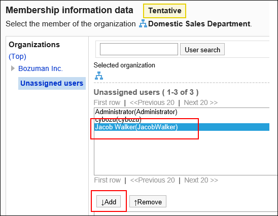 Membership information data (tentative) screen