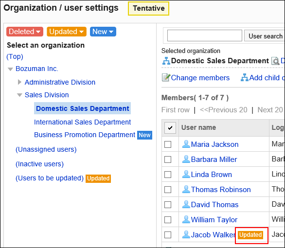 Image showing the link to set membership of organization