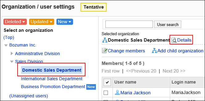 Image showing the organization selected for changing organization information