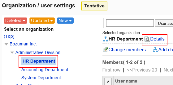 Image showing the organization selected for reordering