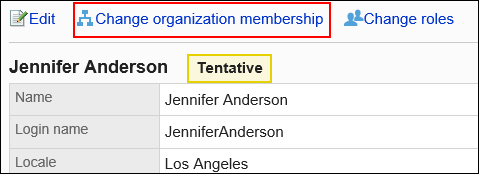 Image of an action link to change the department membership