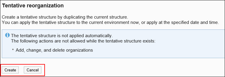 Image showing no tentative structure not applied to the current environment exists