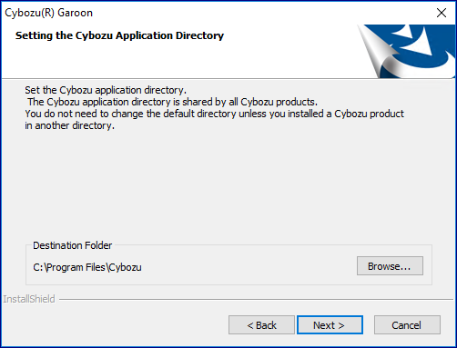 Screen capture: Setting application directory
