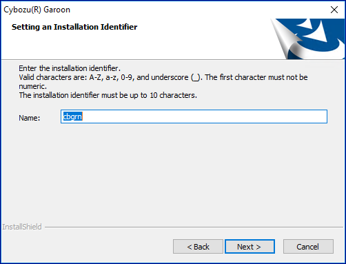 Screen capture: Setting installation identifier