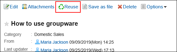 Image of the action link for reuse