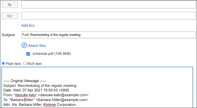 Screen capture: Example of screen to forward e-mail