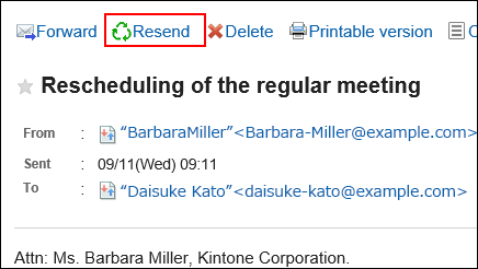 Screenshot: Link to resend is highlighted in the e-mail screen without preview