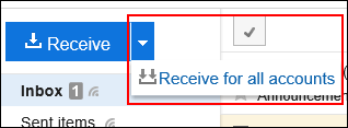 Image of the receive all button