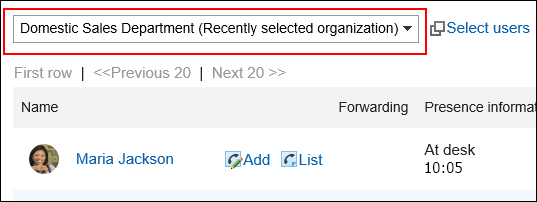 Select an organization from the dropdown that has the target user