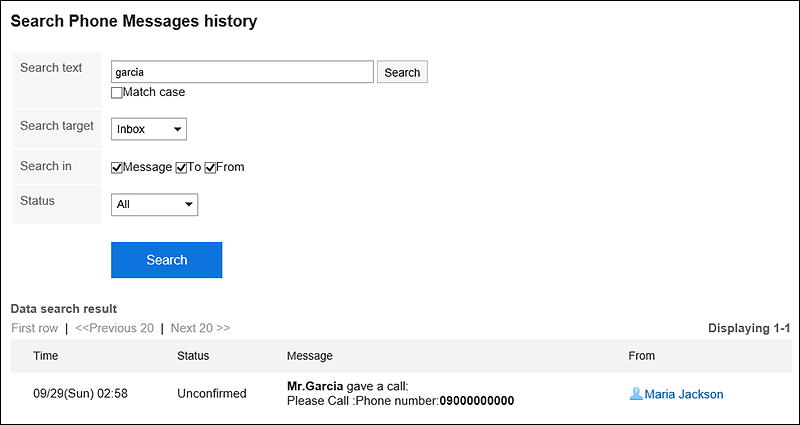 Phone Message History Search screen