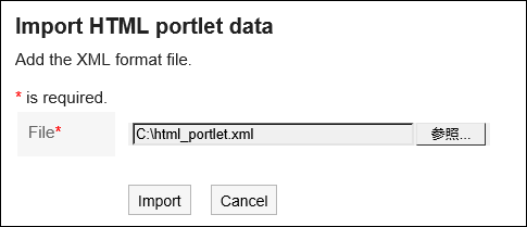 Image of importing an XML file