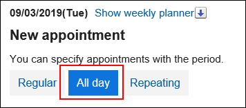 Screenshot: 'All day' button is highlighted