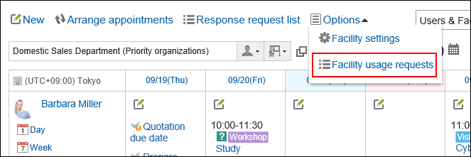 Image in which the "Facility usage requests" link is highlighted