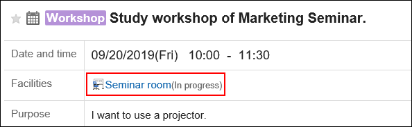 Image of the "(In progress)" is displayed