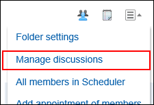 Image of the action link to manage discussions