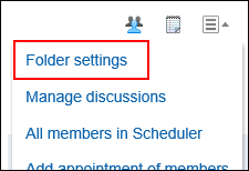 Image of the folder settings action link