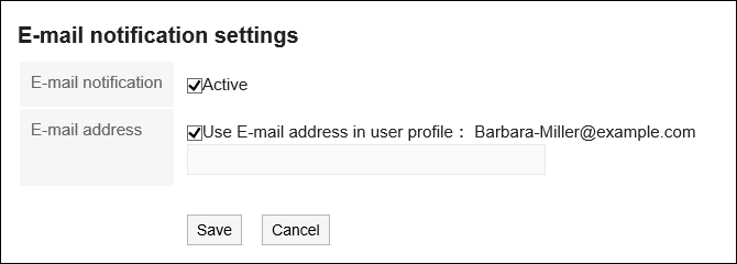 E-mail Notification Settings Screen
