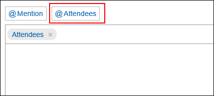 Screenshot: Specifying attendees