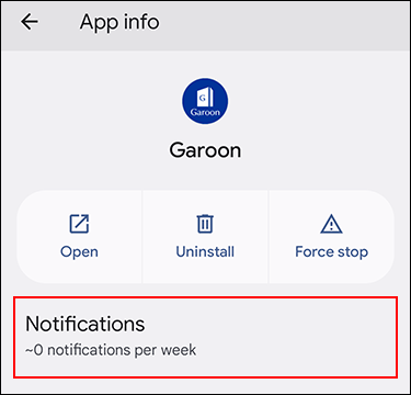 Screenshot: Notifications settings screen of Garoon mobile