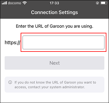 Screenshot: The Connection Settings screen