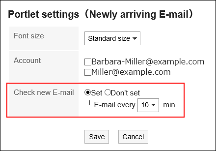 允许使用新邮件检查功能的用户的图片