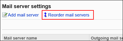 用红色边框圈出更改邮件服务器顺序的操作链接的图片