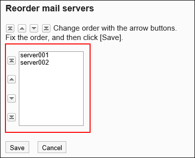 “邮件服务器的顺序更改”页面