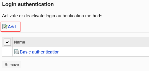 用红色边框圈出添加登录身份验证的操作链接的图像