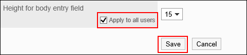 应用于所有用户的复选框和设置按钮标记了红框的图片